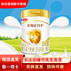 伊利伊利金領(lǐng)冠育護(hù)系列配方奶粉段數(shù)罐裝800g900克段數(shù)可追溯 900克*1罐  1段
