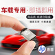 惠普（HP）U盤(pán)車(chē)載2.0超迷你微型金屬便攜式mini短款隱形車(chē)載優(yōu)盤(pán) 標配 16GB