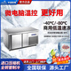 半度斯雅 速凍柜商用急凍小型風(fēng)冷低溫冰箱包子餃子急速凍冷柜油條海參海鮮速凍機零下45度80度推車(chē)式冷柜 工程款6盤(pán)臥式速凍柜(-45度)