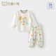 巴厘小豬寶寶春季睡衣嬰幼兒內(nèi)衣套裝5A抗菌男童秋女童分體衣服兒童家居服 spring春天 90 cm