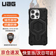UAG磁吸支點殼【京倉發(fā)貨】適用蘋果iPhone16Pro手機殼輕薄防摔商務(wù)款杜邦授權(quán)Kevlar?凱芙拉保護殼 【京倉速發(fā)】尊貴系列碳纖維黑色