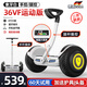左拉（ZOLA）電動兒童平衡車6-12歲成人智能體感7-10歲以上大越野腿控平行車 k13運(yùn)動版（雙控+藍(lán)牙+發(fā)光輪）