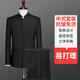 GOKU男士西裝套裝立領(lǐng)中山裝休閑青年繡龍男西服中國風(fēng)訂婚結(jié)婚禮服 龍紋中山裝外套+褲子+白襯衫 2XL 145斤內(nèi)