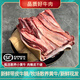 散養(yǎng)黃牛肉新鮮牛肋條帶皮牛腩坑腩崩沙腩肚腩白腩牛腱子牛腿肉 帶皮牛腩 3斤