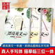 華夏萬(wàn)卷 英語(yǔ)字帖 漂亮英文 衡水體 手寫(xiě)印刷 意大利斜體 練字帖 圓體 英文連筆于佩安花體 漂亮英文一本通3本全套