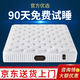 海馬海木天然乳膠席夢(mèng)思床墊獨(dú)立彈簧3E環(huán)保椰棕家用床墊子軟硬兩用可定制 護(hù)脊B款:加密彈簧+3E環(huán)保棕 偏硬約22cm厚 1.8米*2.0米