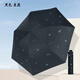 天堂傘黑膠防紫外線(xiàn)太陽(yáng)傘晴雨兩用傘三折疊防曬傘折疊傘女士時(shí)尚遮陽(yáng)傘 星語(yǔ)星愿（神秘黑）