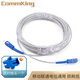 通信汪（CommKing）皮線光纖1芯2鋼絲室內(nèi)皮線光纜帶SC接頭單模單芯運(yùn)營商光貓延長線 白色10米 CKJX-1H10S