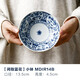 光峰日式陶瓷飯碗日本原產(chǎn)進(jìn)口釉下彩餐具藍(lán)凜堂小缽蒸蛋碗微波爐適用 間取藍(lán)花 MDIRI4B