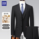 羅蒙含羊毛西服套裝男士修身職業(yè)正裝男士西裝套裝商務(wù)結婚禮服男裝