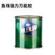 宸芃魚珠膠換臺(tái)球桌布膠水粘桌球臺(tái)布更換臺(tái)球桌布專用膠水250ml 臺(tái)尼膠水一瓶