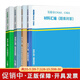 檢驗檢測機構資質(zhì)認定認可書(shū)籍 監測書(shū) 實(shí)驗室CNAS、CMA 材料匯編 全套5冊