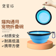 寵星記 寵物外出碗 狗狗貓咪 水碗 飯碗 便攜硅膠折疊碗 淺藍色 350ml