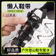 LPF懶人鞋帶免系神器鞋扣固定器彈力松緊成人兒童黑色登山運(yùn)動(dòng)鞋繩 新款/貓眼扣+黑色鞋帶（2套）