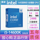 英特爾12代 13代 14代CPU處理器盒裝CPU 游戲 辦公 家用 聯(lián)保五年 酷睿 i5 14600K盒裝 LGA1700針腳