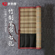 天天練包邊竹制筆簾小號 毛筆收納竹制筆簾毛筆袋學(xué)生毛筆書(shū)法文房書(shū)法用品TN-6207