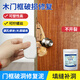 威克納木門門框門套破損修補(bǔ)膠泥室內(nèi)修門臥室木門鎖槽螺絲孔洞修復(fù)神器 門框堵漏修復(fù)膠泥500g