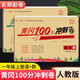 黃岡一年級上冊試卷測試卷全套人教版北師大版黃岡100分沖刺卷語文數(shù)學(xué)教材同步小學(xué)期末沖刺黃岡小狀元試卷同步練習(xí)冊名師彩卷暑假作業(yè)海星 兩本同步試卷：語文人教+數(shù)學(xué)人教