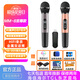 天籟K歌天籟k歌無(wú)線(xiàn)麥克風(fēng)電視k歌話(huà)筒TCL雷鳥(niǎo)電視T7H T6L t7k v8H q9k Q10k X11G C12K S11鵬7 6 5 鶴6 MM-8（金屬充電）雙話(huà)筒DSP音效芯片高音質(zhì)