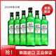 鏡月燒酒700ml*6瓶韓國(guó)原裝進(jìn)口25度蒸餾酒