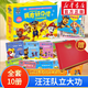 汪汪隊立大功兒童繪本圖書(shū) 兒童安全教育救援漫畫(huà)繪本貼紙書(shū)描紅情商逆商培養心理健康全腦開(kāi)發(fā)故事書(shū)認知啟蒙 【文軒專(zhuān)享】我有好習慣行為培養繪本 全套10冊