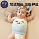 蒂樂肚圍嬰兒秋冬護(hù)肚圍幼兒護(hù)肚子神器兒童肚兜寶寶腹圍護(hù)臍帶秋冬季 瑞恩藍(lán)【加厚加倍保暖】 18*22cm(0-2歲)