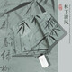 尚野優(yōu)品中式竹子全自動(dòng)雨傘女高顏值國風(fēng)防曬遮陽(yáng)傘男晴雨兩用便攜大號傘 林下清風(fēng)-竹 三折自動(dòng)款