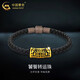 中國黃金（CHINA GOLD）黃金手鏈黑金饕餮圖騰手鏈男士轉(zhuǎn)運珠七夕情人節(jié)禮物送女朋友老婆 饕餮手鏈【黑繩】約1.9g