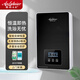 安拉貝爾（Anlabeier）即熱式電熱水器 速熱恒溫智能快熱式小型洗發(fā)店家用過水熱洗澡機AL-QC 8000W 拉絲黑（空開套裝）高熱效率包安裝