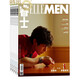 ELLE MEN睿士 男士時(shí)尚娛樂(lè)期刊2025年9月起訂全年雜志訂閱新刊預(yù)訂1年共12期