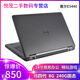 【二手9成新】戴爾DELL/E5440/E5450/E5470/5480/商務(wù)辦公學(xué)習/筆記本電腦