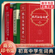 【贈光盤(pán)+電子書(shū)+溯源碼版】牛津中階英漢雙解詞典第5版中介+古代古漢語(yǔ)常用字字典第5版+現代漢語(yǔ)詞典第7版商務(wù)出版社印書(shū)館印刷最新修訂版 初中高中中學(xué)生字典詞典2023通用新華正版 【全套3冊】
