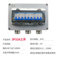 鵬艾鑫 防爆開關(guān)三相380V 32A/63A空開3P漏電斷路器鑄鋁防爆盒防水明暗裝 3P32A_三開