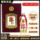 郎酒老酒鑒真 醬香型 陳年白酒【帶鑒定證書(shū)】 96至99年39度500mL鐵蓋郎酒1瓶