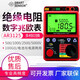 希瑪高精度高壓兆歐絕緣電阻測(cè)試儀5000V電子搖表AR3125 AR3125