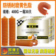 凱德士（Cateosr）高溫黃油潤滑油脂黃油彈毛毛蟲(chóng)鏟車(chē)挖掘機推土機工程車(chē)通用30支 400克黃脂【1箱30支】