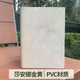 聶莊包管神器 包管道的裝飾pvc護(hù)角包下水管道護(hù)角裝飾包燃?xì)鈴N房管道 莎安娜金黃 L型：20CMX20CM 2米6