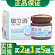 芙掌柜敏立消過(guò)敏膏皮膚激素臉過(guò)敏抑制菌霜敏博士抑制菌霜面部過(guò)敏軟膏 效果體驗(yàn)【發(fā)1瓶裝】