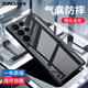 訊迪【鏡頭全包】適用三星s24ultra手機殼 Samsung Galaxy S24氣囊防摔保護套s24+透明輕薄簡約保護殼 S24Ultra【黑色·高透款】鏡頭全包 SGS防摔認(rèn)證