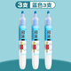 晨光(M&G)熒光筆米菲藍色MF5301大容量學(xué)生用手帳專(zhuān)用記號筆劃重點(diǎn)熒光標記筆學(xué)生標記考試重點(diǎn)專(zhuān)用熒光筆3支