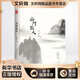 山河故人 汪曾祺 精裝 汪曾祺懷人憶舊系列散文 天津人民出版社 新華文軒書(shū)店官方正版圖書(shū)