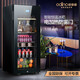 【全國聯(lián)保 出口品質(zhì)】歐帝諾(odino) 冰吧 家用小型客廳透明辦公室冰箱 多功能水果保鮮飲料柜 JC-128A(三層電輔加熱除露門)