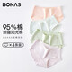 寶娜斯（BONAS）內(nèi)褲女中腰A類嬰兒棉夏季透氣抗菌襠無痕少女三角內(nèi)褲短褲頭 櫻花粉+薄荷藍(lán)+香芋紫+香瓜綠 L【建議95斤-110斤】