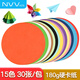 NVV 180g圓形卡紙15色白色黑色15cm加厚硬紙手工折紙紙彩紙幼兒園兒童美術(shù)畫(huà)畫(huà)紙30張/包 BQ-Y15-15
