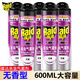 雷達殺蟲(chóng)劑氣霧劑噴霧600ml無(wú)香型殺蟑螂驅殺蒼蠅蚊子螞蟻整箱批發(fā) 600mL 5瓶 【無(wú)香型】