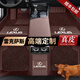 茂哲雷克薩斯腳墊 ES200 ES300h RX300 NX350h UX LS專用全包圍真皮 真皮+仿羊絨【咖啡色】