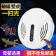 洛滑驅(qū)蝙蝠超聲波驅(qū)蚊蟑螂趕除鼠神器驅(qū)鼠器滅鼠壁虎家用室內(nèi)滅除壁虎 100㎡ 1盒圓形白色