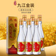 遠(yuǎn)航九江九江雙蒸金裝固態(tài)法白酒米制白酒30度500ml*6支裝 純糧釀造 30度 500mL 6瓶
