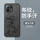 奧暢 小米11手機殼小米11Ultra鏡頭全包防摔保護套mi11超薄散熱創(chuàng  )意卡通十一硅膠磨砂男款外殼 奮斗少年 小米 11