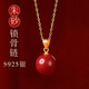 慈元閣925銀復(fù)古朱砂圓珠吊墜鎖骨鏈簡約小眾紫金砂項(xiàng)鏈送女朋友禮物 紫金砂鎖骨鏈